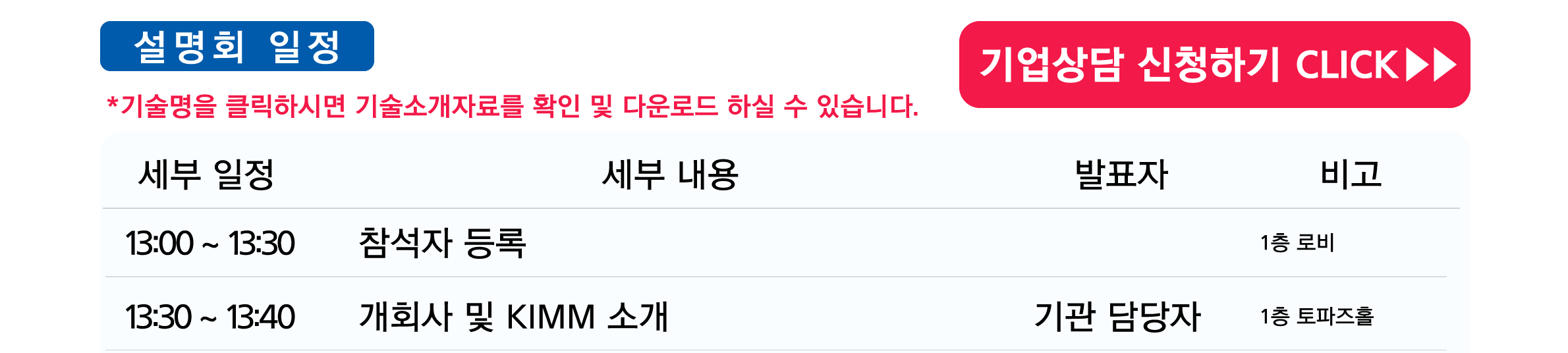 ������ ��û�ϱ�